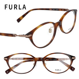 FURLA フルラ vfu614j 0745 ブラウンデミ 眼鏡 メガネ メガネフレーム おしゃれ きれい 可愛い かわいい 上品 レディース 女性用 ギフト プレゼント ロゴ 送料無料