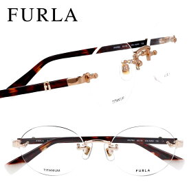 FURLA フルラ 正規品 vfu798j-02am 縁なし 眼鏡 メガネ メガネフレーム おしゃれ 可愛い かわいい 上品 チタン レディース 女性用 ギフト プレゼント ロゴ 送料無料 高品質 軽量 取扱説明書付き ラウンドフレーム 丸眼鏡 丈夫 エレガント ブランド眼鏡 芸能人 愛用 着用