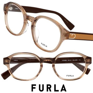 メガネ レディース フルラ FURLA VFUA88J 0893 クリアブラウン 48サイズ 小さめ 定番 眼鏡 メガネフレーム 眼鏡フレーム 度付き 可 度なし おしゃれ かわいい 女性用 ブランド 芸能人 愛用 着用 伊