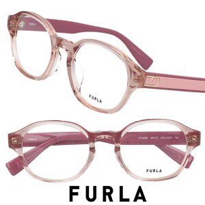 メガネ レディース フルラ FURLA VFUA88J 0VC2 クリアくすみピンク 48サイズ 小さめ 定番 眼鏡 メガネフレーム 眼鏡フレーム 度付き 可 度なし おしゃれ かわいい 女性用 ブランド 芸能人 愛用 着用