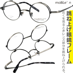 サーモント めがね 腕時計 アクセサリーの人気商品 通販 価格比較 価格 Com
