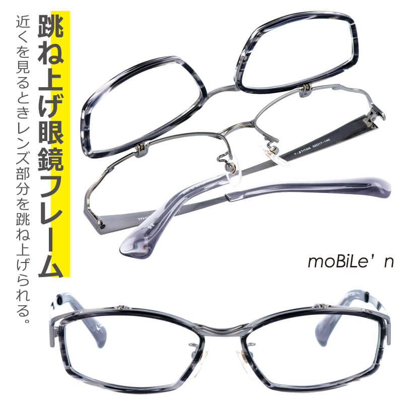 メガネフレーム 日本製の人気商品・通販・価格比較 - 価格.com