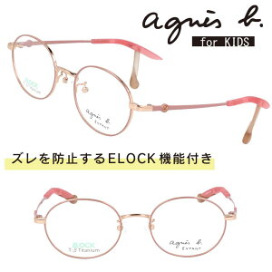 qp AjGXx[ agnes b 37-0016 01 sNx[W S[h ELOCK ዾ Kl t[ LbY WjA j̎q ̎q ct wZ ۈ牀 ۈ珊 L[g  `^ y Yh~