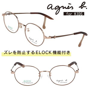 qp AjGXx[ agnes b 37-0016 02 ELOCK uE ዾ Kl t[ LbY WjA j̎q ̎q ct wZ ۈ牀 ۈ珊 L[g   `^ y Yh~ t