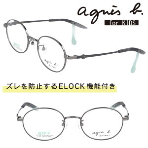 qp AjGXx[ agnes b 37-0016-c03 ELOCK K^ ዾ Kl t[ LbY WjA j̎q ̎q ct wZ ۈ牀 ۈ珊 L[g   `^ y Yh~ 