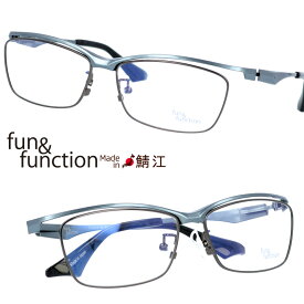 fun&function 10014 GM グレー 57□17 ファンアンドファンクション眼鏡 メンズ 男性用 メガネフレーム 眼鏡人気 チタン メガネフレーム FF10014 鯖江 made in japan 日本 バネ構造 バネ titanium 顔の大きい メガネフレーム