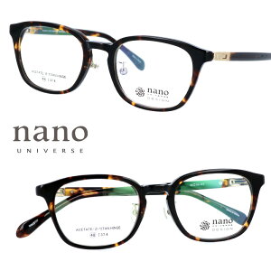 �i�m���j�o�[�X ���K�l nu-2017 2 �u���E���f�~ 49��19 �{�X�g�� �i�m���j�o�[�X �ዾ �v���X�`�b�N �����Y ���f�B�[�X �j���p �����p �i�m�E���j�o�[�X nano UNIVERSE 2017 �A�E�g���b�g�Z�[��