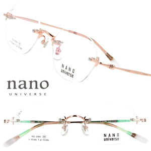 Kl imjo[X nano universe NU-2061 3 sNS[h ዾ Klt[ ዾt[ xt  xȂ Y fB[X jp p imEjo[X NANO universe  V