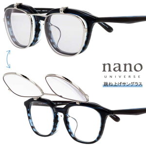 ˏグTOX imjo[X nano universe NUS-117 3 u[ XgCv Vo[ CgO[ TOX ˏグ xt  xȂ UVJbg OJbg O΍ Y fB