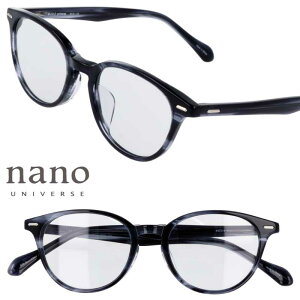 imjo[X NUS-122 COL.2 NAlCr[ XgCv CgX[N TOX CgJ[ UVJbg O΍ Ăh~ Y fB[X jp p imEjo[X nano UNIVE