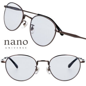 �i�m���j�o�[�X NUS-124 COL.1 �K�����^�u���b�N �� �O���[ �{�X�����g�� �T���O���X ���� ���C�g�J���[ UV�J�b�g ���O���΍� ���Ă��h�~ �j�����p �i�m�E���j�o�[�X nano UNIVERSE ������� ������