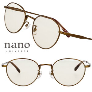 �i�m���j�o�[�X NUS-124 COL.2 �}�b�g�u�����Y ���F �u���E�� �{�X�����g�� �T���O���X ���� ���C�g�J���[ UV�J�b�g ���O���΍� ���Ă��h�~ �j�����p �i�m�E���j�o�[�X nano UNIVERSE ������� ����