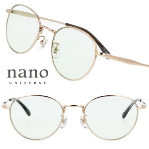 �i�m���j�o�[�X NUS-124 COL.3 �S�[���h �O���[�� ���F �ΐF �{�X�����g�� �T���O���X ���� ���C�g�J���[ UV�J�b�g ���O���΍� ���Ă��h�~ �j�����p �i�m�E���j�o�[�X nano UNIVERSE ������� ������