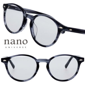 �i�m���j�o�[�X NUS-128 COL.2 �O���[�l�C�r�[�T�T �{�X�g�� �T���O���X ���� ���C�g�J���[ UV�J�b�g ���O���΍� ���Ă��h�~ �����Y ���f�B�[�X �j���p �����p �i�m�E���j�o�[�X nano UNIVERSE ����