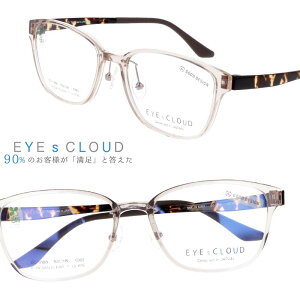 アイクラウド メガネ ec-1088-11 クリアライトブラウン EYEs CLOUD グッドデザイン賞 軽いメガネフレーム 眼鏡フレーム 国内正規品 ハグオザワ メンズ 男性用 ビジネス スーツ シンプル オシャレ