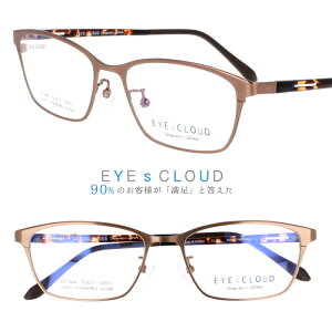 ACNEh EYEsCLOUD ec-344-2 uE ׂb ዾ Kl ዾt[ Klt[ ObhfUC Ki nOIU ULTEM Ee Y jp tBbg y y 