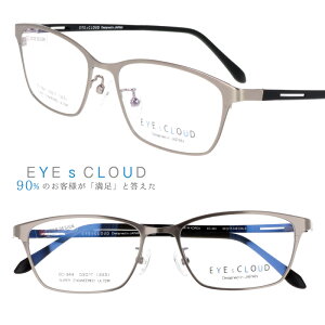 アイクラウド EYEsCLOUD ec-344-4 シルバー ブラック 眼鏡 メガネ 眼鏡フレーム メガネフレーム グッドデザイン賞 国内正規品 ハグオザワ ULTEM ウルテム メンズ 男性用 フィット感 軽量 軽い 肩こ