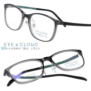 子供用 アイクラウド ミライ メガネ em-206-4 グレー カラフル EYEs CLOUD MIRAI グッドデザイン賞 軽いメガネフレーム キッズ ジュニア 男の子 女の子 フィット感 超高機能性プラスチック ウルテム
