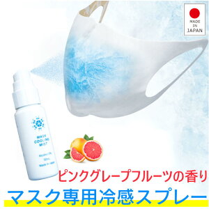 }XNXv[ Ђ ⊴  30ml R L O[vt[c  Xu ėp tbV { K FREEZE TECH }XNpN[~Xg p ЂObY ⊴ AR[t