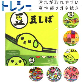 楽天市場 豆しばの通販