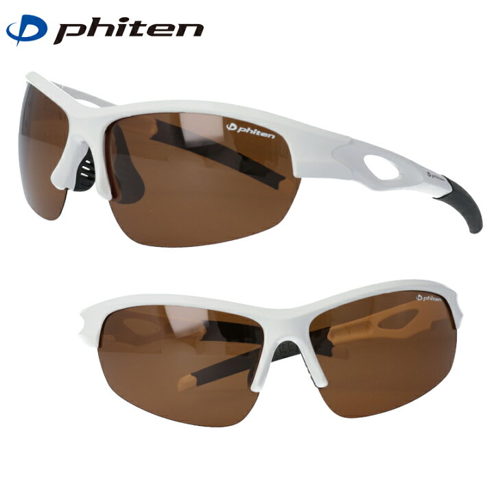 楽天市場 ファイテン サングラス Phiten メタックス Metax 白 ホワイト 偏光レンズ スポーツ ゴルフ 野球 スキー スノーボード ドライブ メンズ レディース ハイテン メガネサングラスのdouraku