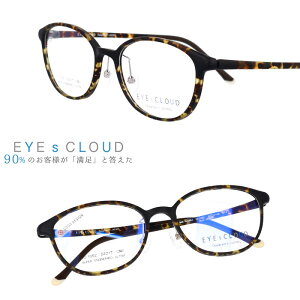 ACNEh Kl ec-1052-5 uE  ׂ Jt EYEs CLOUD ObhfUC yKlt[ Ki Ee 킢  nOIU Y fB[X jp 