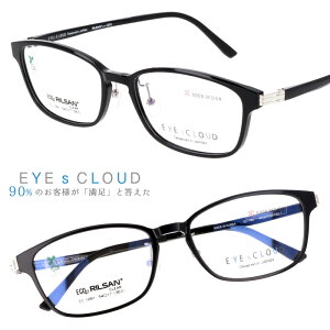 アイクラウド メガネ ec-1091-1 ブラック 黒 EYEs CLOUD グッドデザイン賞 軽いメガネフレーム 眼鏡フレーム 国内正規品 ハグオザワ メンズ 男性用 ビジネス スーツ オシャレ フィット感 軽量 リル