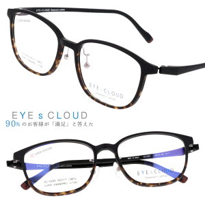 ACNEh Kl ec-1093-3 }bgubN uE ׂb EYEs CLOUD ObhfUC yKlt[ ዾt[ Ki nOIU Y jp rWlX X[c IV U