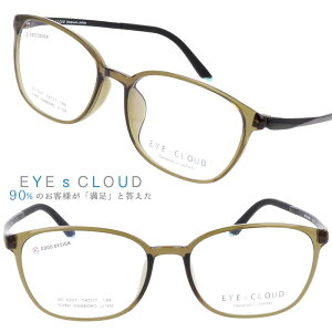 ACNEh Kl ec-1097-4 CgJ[LO[ Jt EYEs CLOUD ObhfUC yKlt[ nOIU fB[X p ULTEM Ee tBbg @\vX`b