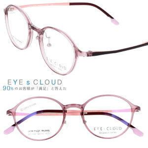 ACNEh Kl xt Kl x xȂ ɒBKl ዾ ec-1100 1 NAp[v Jt EYEs CLOUD yKlt[ Ki 킢  Y fB[X jp 