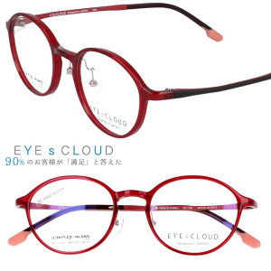 ACNEh Kl xt Kl x xȂ ɒBKl ዾ ec-1100 2 NAbh Jt EYEs CLOUD yKlt[ Ki 킢  Y fB[X jp 
