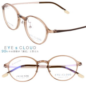 ACNEh Kl xt Kl x xȂ ɒBKl ዾ ec-1100 5 NACguE  Jt EYEs CLOUD yKlt[ Ki 킢  Y fB[X