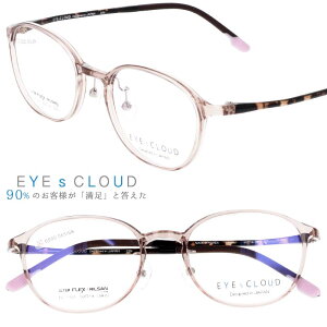 ACNEh Kl xt Kl x xȂ ɒBKl ዾ ec-1101 1 NA_[NuE Jt EYEs CLOUD yKlt[ Ki 킢  Y fB[X j