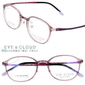 ACNEh Kl xt Kl x xȂ ɒBKl ዾ ec-1101 6 NAp[v Jt EYEs CLOUD yKlt[ Ki 킢  Y fB[X jp 