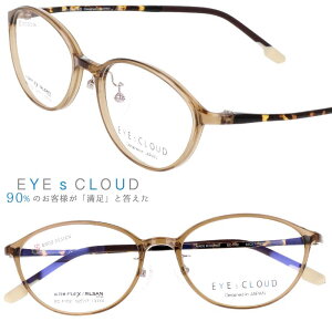 ACNEh Kl xt Kl x xȂ ɒBKl ዾ ec-1102 2 NACguE Jt EYEs CLOUD yKlt[ Ki 킢  Y fB[X j