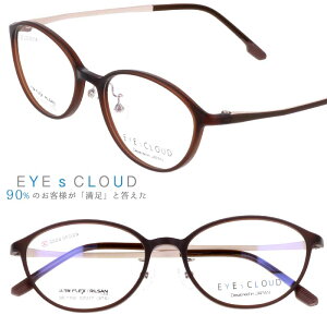 ACNEh Kl xt Kl x xȂ ɒBKl ዾ ec-1102 5 NA}bguE Jt EYEs CLOUD yKlt[ Ki 킢  Y fB[X j