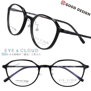 EYEs CLOUD ACNEh ዾ Y Ki 戵t ec-1103-1 ubN  {Xgt[ Kl ObhfUC ٓI y y rWlX ዾ P[Xt Kl@t 