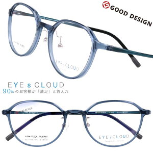 EYEs CLOUD ACNEh ዾ Y Ki 戵t ec-1103-3 u[ F  {Xgt[ Kl ObhfUC ٓI y y rWlX ዾ P[Xt Kl@t 