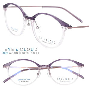 ACNEh A[o Kl Ki eu-22 3 NAp[v Cgp[v EYEs CLOUD URBAN y y yKlt[ nOIU xt ULTEM Ee Ee v  ɂ