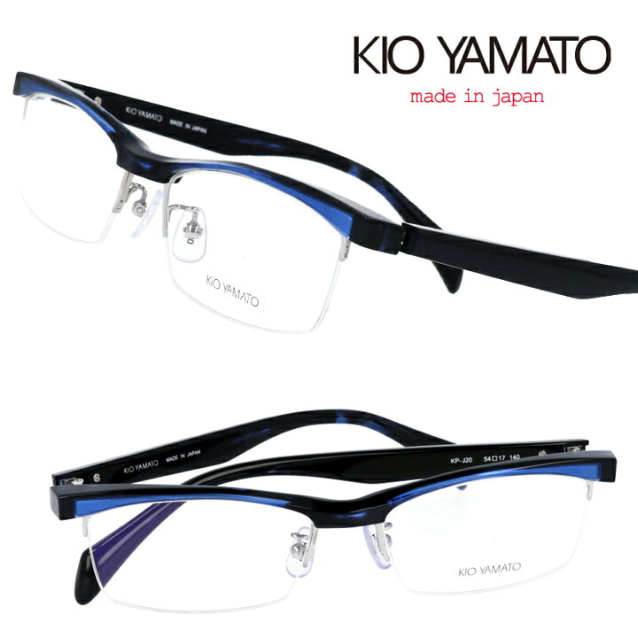 楽天市場】KIOYAMATO キオヤマト メガネ kp-j20-03 ブルー 青 日本製 