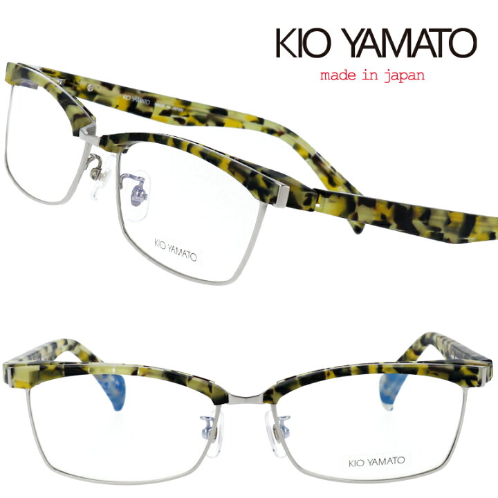 楽天市場】KIOYAMATO キオヤマト メガネ kp-j29 5 迷彩 グリーン 日本 