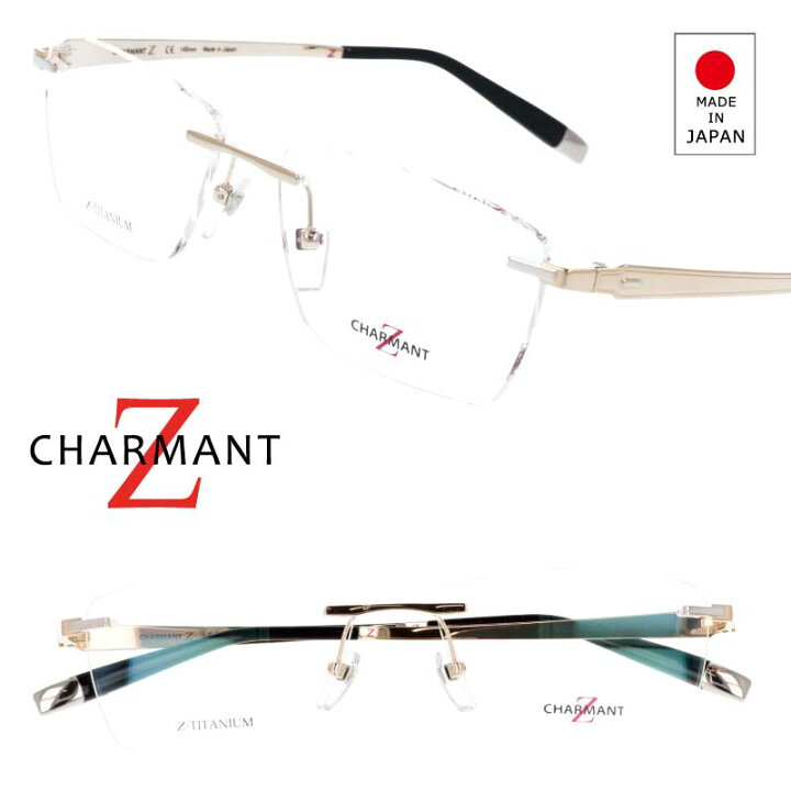 楽天市場】charmantZ シャルマンゼット zt27024 gp ゴールド メガネ 