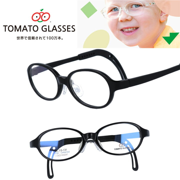 楽天市場】子供用 メガネ tomatoglasses トマトグラッシーズ tkac25 黒 