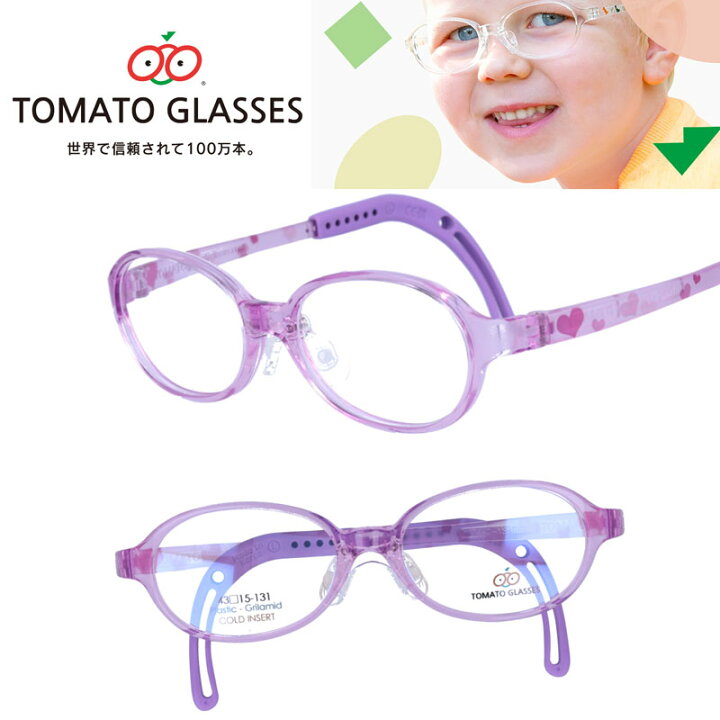 楽天市場】子供用 メガネ tomatoglasses トマトグラッシーズ tkac28 