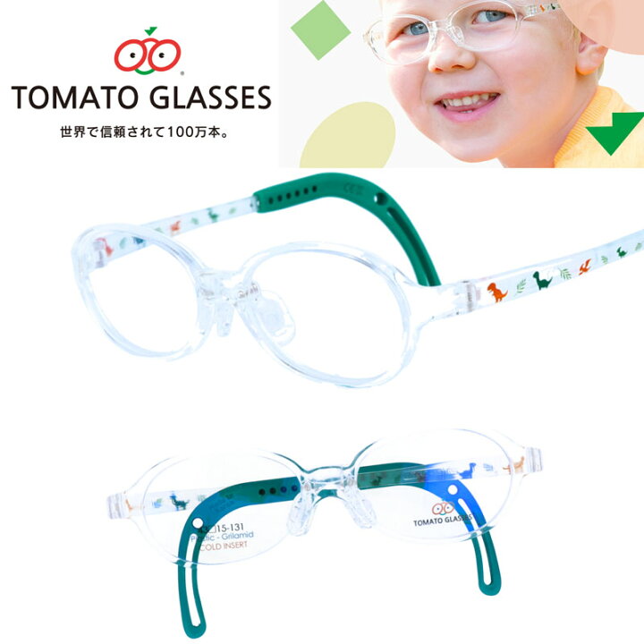 楽天市場】子供用 メガネ tomatoglasses トマトグラッシーズ tkac29 