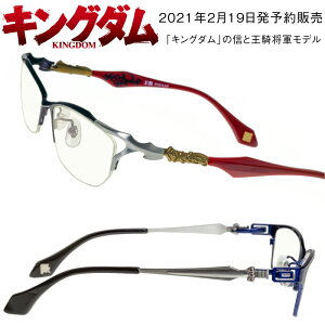 ヤブシタ メガネの人気商品 通販 価格比較 価格 Com