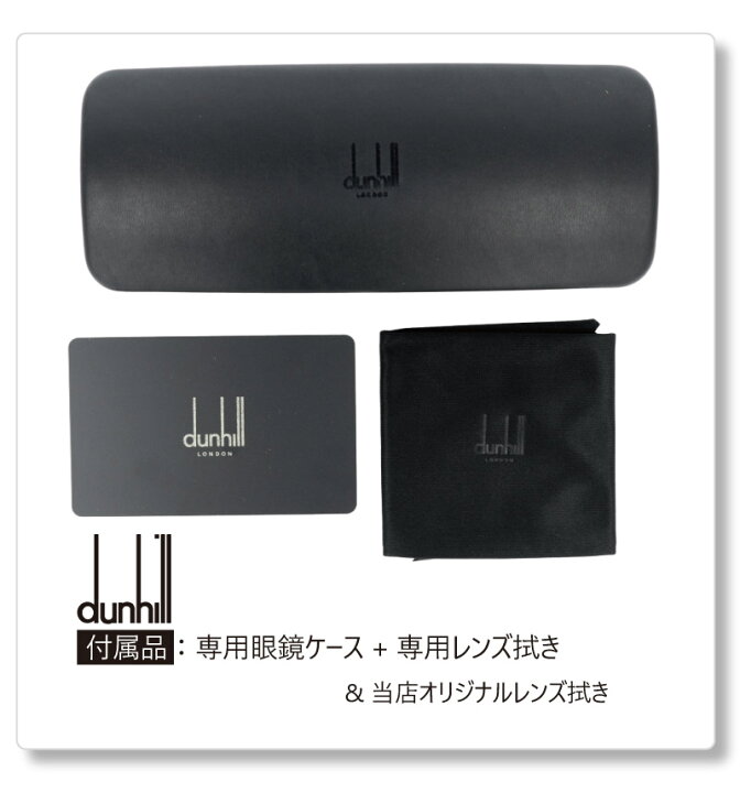 楽天市場】ダンヒル VDH068J 0a40 ブラウン バネ蝶番つき メガネ 