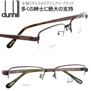 _q VDH066J 0r80 uE olԂ Klt[ dunhill Y XNGA ዾ xt xȂ ɒBKl  S uhዾ uh ዾ j v[gɍœK Alfred Dunh