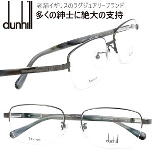 _q VDH207J 0568 O[ olԂ Klt[ dunhill Y XNGA ዾ xt xȂ ɒBKl  S uhዾ uh ዾ j v[gɍœK Alfred Dunhill