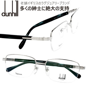 _q VDH207J 0579 Vo[ olԂ Klt[ dunhill Y XNGA ዾ xt xȂ ɒBKl  S uhዾ uh ዾ j v[gɍœK Alfred Dunh